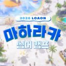소리공스타일