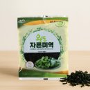 바위영어조합법인 이미지