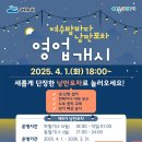 여수의료위생공사 이미지
