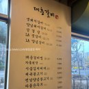 백마고등학교 | 가족식당, 회식장소로 최고인 백석동 대흥갈비 돼지갈비전문점 내돈내산 만족 후기(ft.사장님은 대인배😎👍)