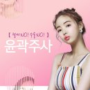 비앤제이성형외과의원 이미지