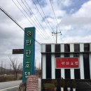 e편한호텔 이미지