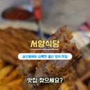 삼산중로L 이미지