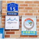 오수물막국수 이미지