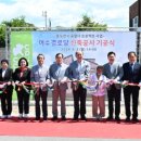 어수경로당 이미지