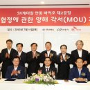 에스케이케미칼(주) 이미지