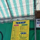 영진족발 이미지