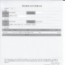 선주초등학교 이미지