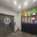 P골프아카데미 이미지