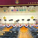 서울탑동초등학교 이미지