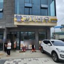 감자바우식당 이미지