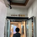 비타민안마원 이미지