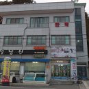 정남진 민박 이미지