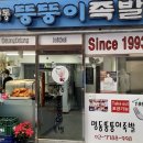 미니스톱남산점 네이버블로그