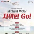 무한돼지 이미지