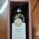 서일유통 | 서일농원 만능간장_서분례 명인간장으로 요리후기