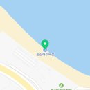 동산리 해수욕장 화장실 이미지