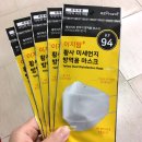 KF94마스크 비추천 - 제이피씨 이지팜 ezPharm 황사미세먼지 방역용마스크 착용 후기