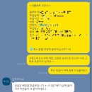 💍 W3 : 상견례 - 상무지구 명가원 한정식, 블루바이유 떡선물, 상견례 컨텐츠 준비