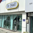 에이치(H)네일 | 광혜원 네일샵 추천! 에이치네일 디테일 체험 후기