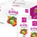 조은 야채