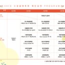 수원발레축제 티스토리