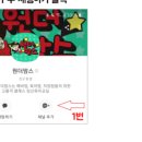 앙방