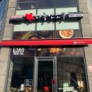 하루엔소쿠 - 강남구 | 하루엔소쿠