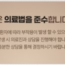 브레인치과의원 이미지