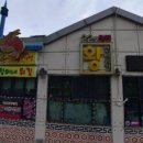 지현이네 이미지