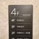 좋은아침 | 분위기 좋은 광명 대형카페 좋은아침페스츄리 다녀온 후기