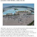 [속보]울산13번째 확진자 발생 50대 현대차 직원..공장가동 중단 이미지