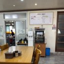 에이스양분식 이미지