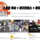 바벨사관학교 이미지