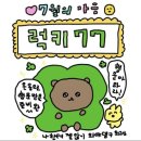 일상수집가 이미지