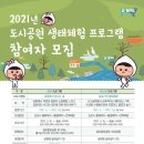 모담공원 이미지