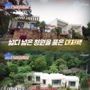 황금종합인테리어 - 부평구 장제로 199 | 황금종합인테리어