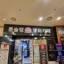 만화 덕후들 모여라! 신당역 만화카페 추천: 툰슐랭 충무아트센터점 후기