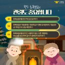 보령화목보일러