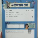 임신 32-33주차 일기