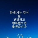 8월14일 수정라는 팔당 (무수리골 ) 경안천 퇴촌 돌짜장묵고 남한산성으로해서 탄천합수부 이미지