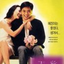 꽃을든남자 이미지