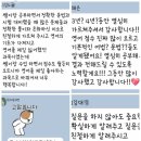 신쌤영어 - 부평구 동수천로 117 | 신쌤영어