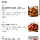 일등통닭 | 제주 이도이동 / 제주 시장통닭 ‘ 서은통닭 ’