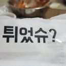 33귀한족발보쌈