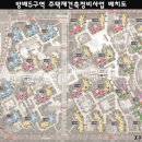 서초대로 143 이미지