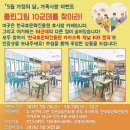 한국효문화진흥원 공연장 이미지
