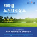 청통골프장 이미지