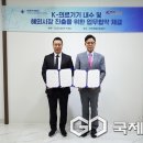 인텍의료기기 이미지