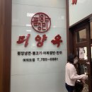 정인투썸플레이스 이미지